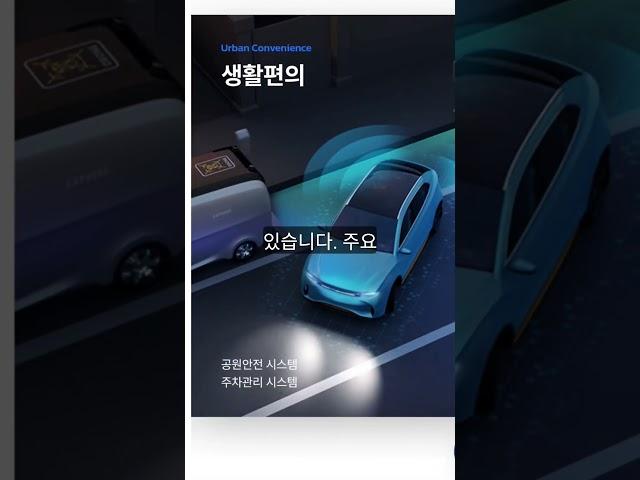 #상한가 #핀텔 자율주행 택시 확산에 대한 기대감 상승