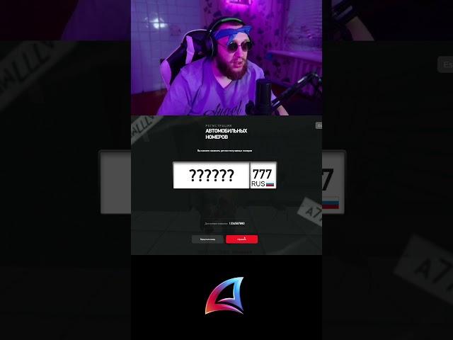 ОТКРЫВАЮ НОМЕРА НА ARIZONA RP ПОКА НЕ ВЫПАДЕТ ФУЛ БЛАТ ! НОМЕР 5