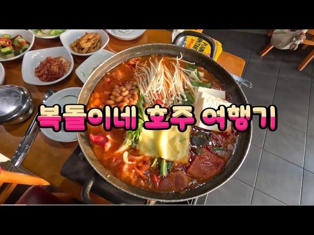 허접 그잡채 첫vlog