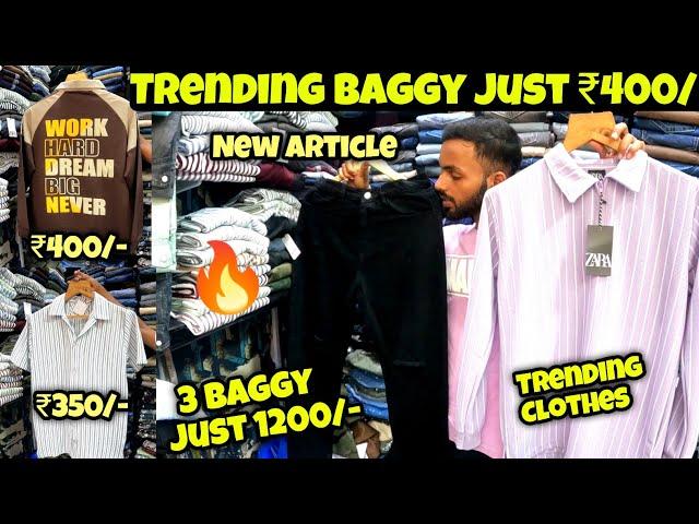 Trending baggy just ₹400/- | trending clothes in mumbai | kurla market | cheap baggy jeans in mumbai