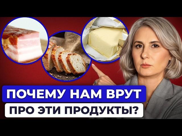5 ДОСТУПНЫХ продуктов для каждого! / Их считают опасными, а они САМЫЕ полезные!