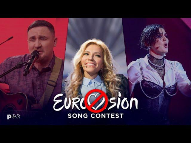 All Entries That Never Got To Perform On The Eurovision Stage ( 12/03/21 )