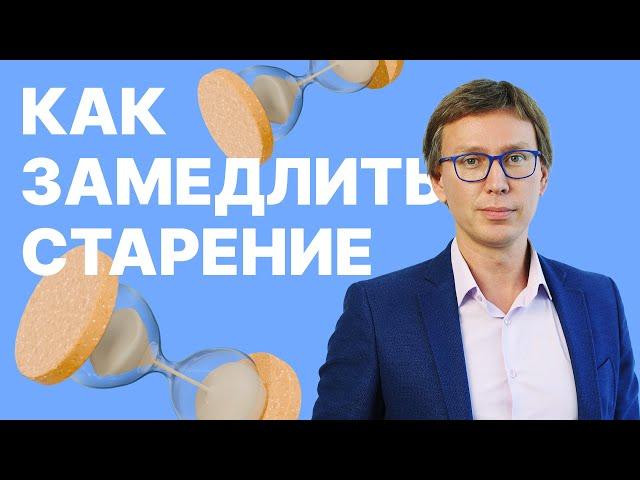 Забота о мозге для молодости и энергии