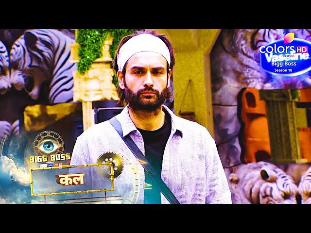 Bigg Boss 18 PROMO | Vivian Dsean Ka Shrutika Arjun Par Hamla | Vivian Dsena Kise Jail Me Bhejenge