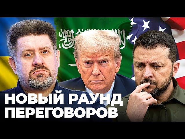 Зеленский и Дипломатия: Готова ли Украина к серьёзным переговорам? | Константин Бондаренко