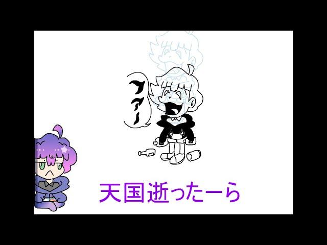 【歌ってみた】まるかいててー