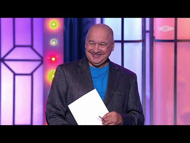 Путешественники . Игорь Маменко