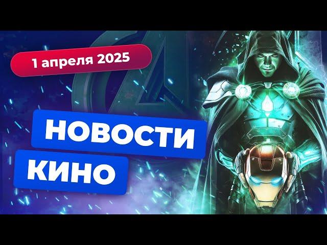 «Люди Икс» в «Мстителях» и «Скуби-Ду» от Netflix — Новости кино