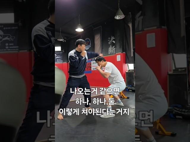 주먹 피하고 투훅 확실 하게 치는법