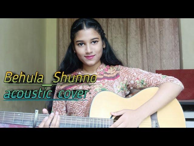 SHUNNO-‘‘BEHULA’’ |Cover By Mithila Tabassum