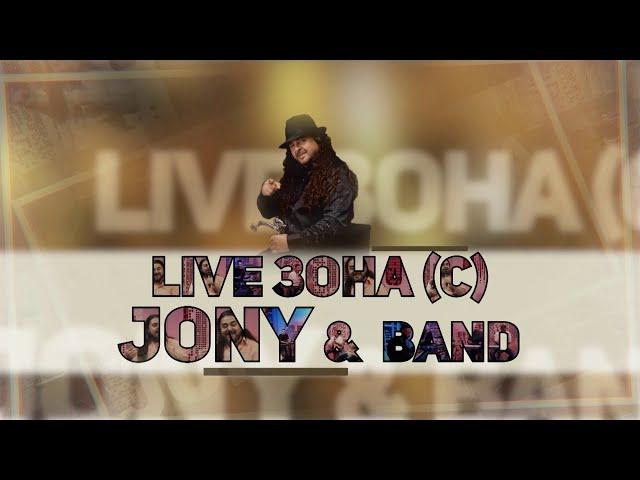 FEN TV HD - Live зона (с) Jony & Band ID