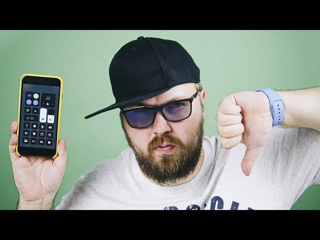 Dislike for iOS - iOS 11 is shit!