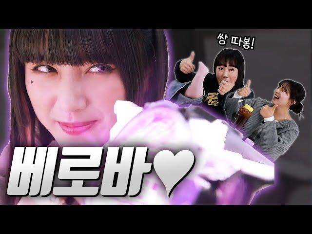 If Jihan and Minjung became Kamen Riders, which Rider would suit each of them best?｜Ep.43