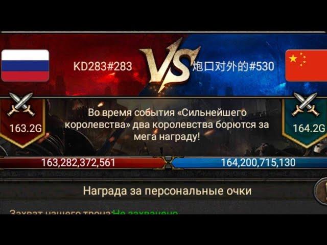 Видос Отчёт Коммент 283 vs 530 kvk