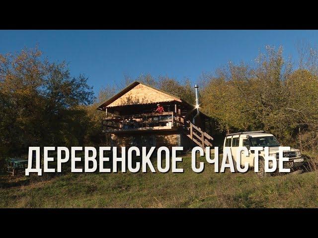 Деревенское счастье  Кактусы