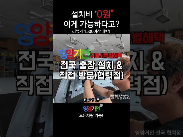 후방주의 #영양가전