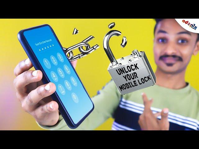 നിങ്ങൾക്ക് തന്നെ ചെയ്യാവുന്നതേ ഒള്ളുHow To Unlock Your Phone Without Password