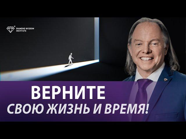 Цель №6. Новый взгляд на старую зависимость. Больше не нужно бороться!