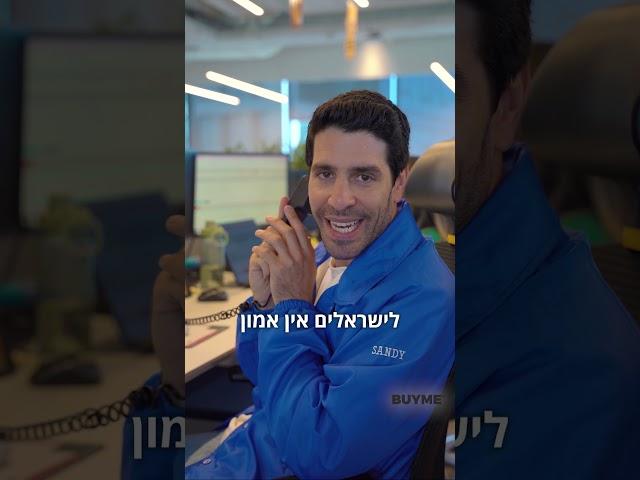 המתנה המושלמת לעובדים בפסח! 1,200 מותגים ביותר מ-5,000 נקודות מכירה ו-200 באונליין  נרשמים בחינם