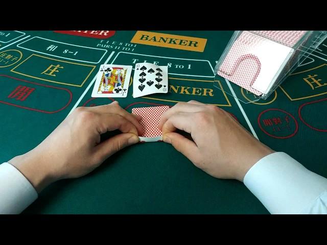 바카라스쿨 기초 3편 카드시크하는법