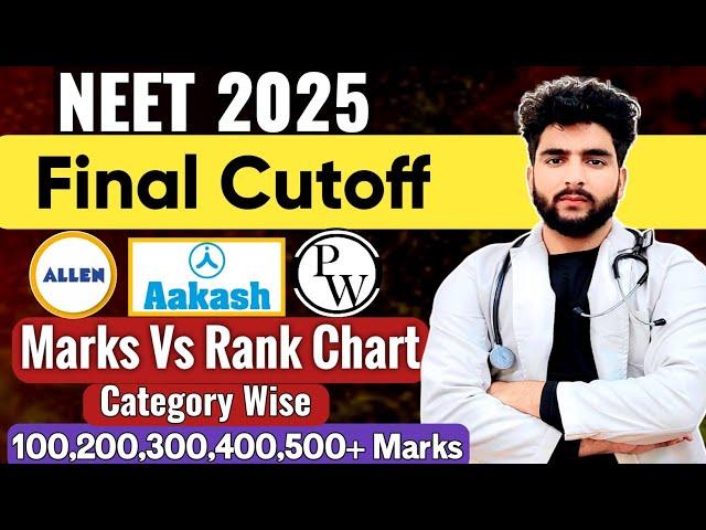 Neet 2025 Expected Cutoff|Allen Akash PW CLC Review| Marks Vs Rank Category Wise|MBBS BDS BAMS BHMS