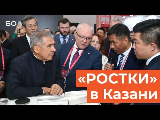 Китайский автопром и чайная церемония: чем удивлял форум «РОСТКИ» в Казани