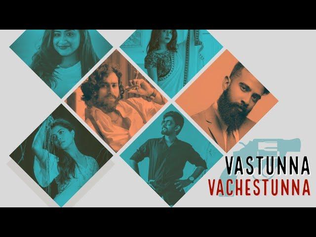 Vastunna Vachestunna || Cover Video || Priya, Sagar, Keerthana, Sandy, Swastika, & Mourya