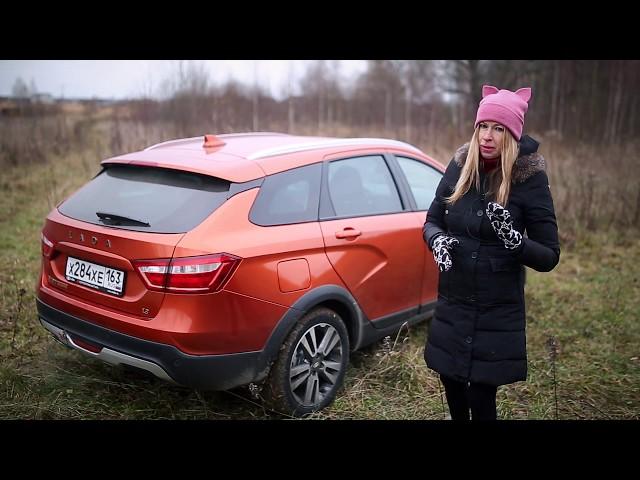 Лада Веста Кросс. «Хэ» в обвесе? Lada Vesta Cross. Лиса рулит