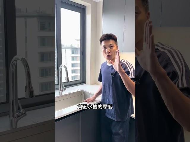厨房水槽怎么选，牢记这八点！#水槽#厨房水槽 #水槽怎么选 #装修避坑