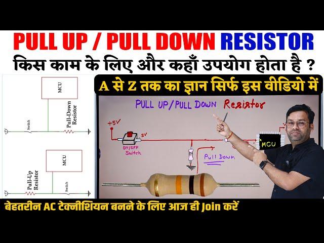 Pull up Pull down Resistor Working in PCB | How to check pull up and pull down resistor in AC PCB