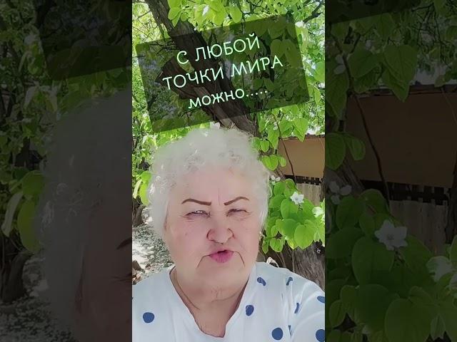 У нас сможет каждый,я тебя научу.Заходи по ссылки шапке профиля.