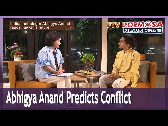 FTV exclusive: Indian astrologer Abhigya Anand reads Taiwan’s future｜Taiwan News