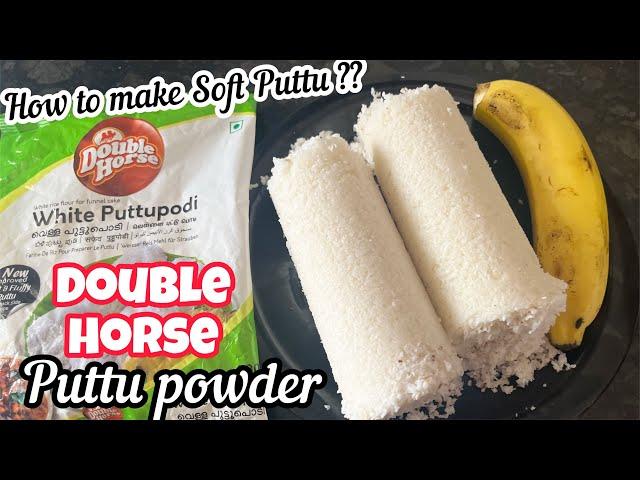 Double Horse White PuttuPodi Recipe | How to make Puttu with Double Horse Puttu Powder