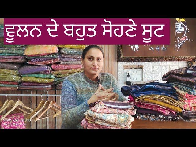 Woolen Suits//ਵੂਲਨ ਦੇ ਬਹੁਤ ਸੋਹਣੇ ਸੂਟ #8283828381 #19/12/24