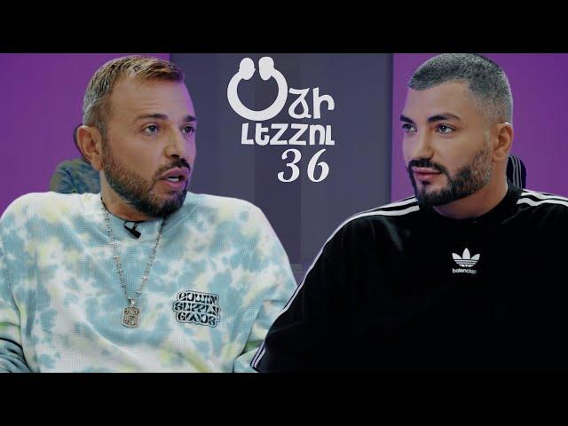 Օձի լեզու - 36/ Odzi Lezu - 36