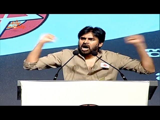 Congress Hatao, Desh Bachao - Pawan Kalyan Speech Live - Jana Sena Party Launch | Silly Monks