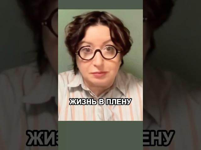 Что хорошего в украинском плену?! #украина #россия #война #сво #галушки #shorts