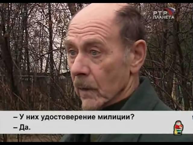 Автоподставы (часть 3) РТР