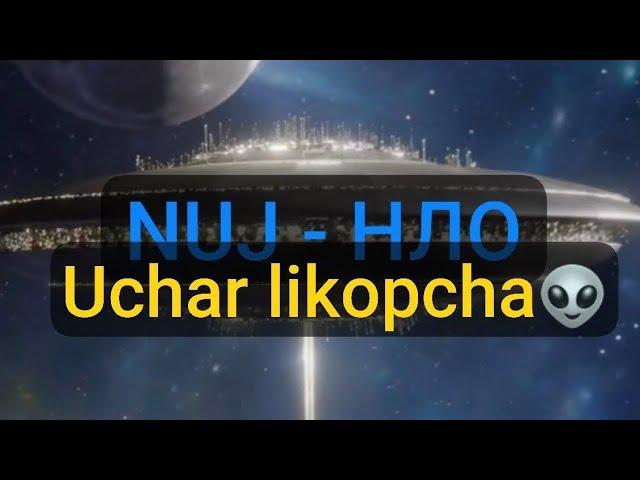 NUJ-NLO# sirli olam#uchar likopcha#kosmos#mish -mish# ufologiya#bu juda qiziq#borliq ongi