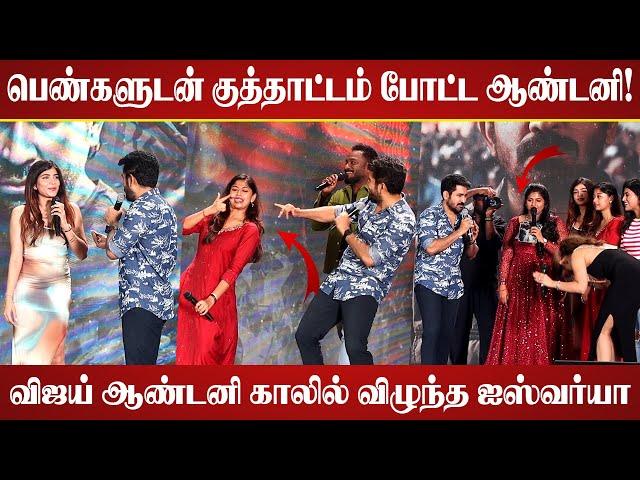 Vijay Antony Stage Live Love Propose! | Vijay Antony Speech | Hitler Pre Release Event