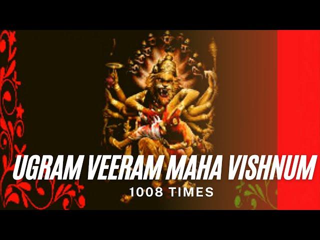 Ugram Veeram Lakshmi Narsimha MahaMantra|1008 times Chant|Powerful prayer to overcome FEAR