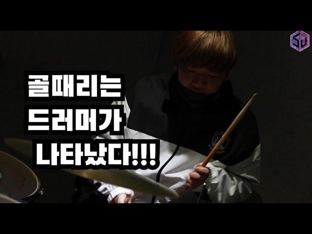 골때리는 드러머가 나타났다!!! - 자기소개 - [찐드럼] - [스크린유니버스]