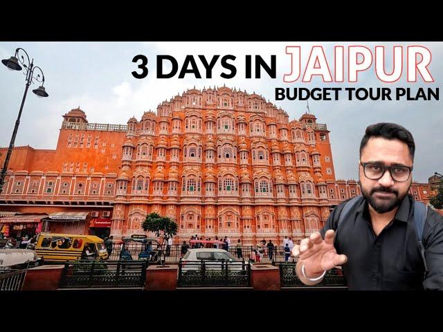 Jaipur | Jaipur Tourist Places | Jaipur Tour Budget | Jaipur Travel Guide | Jaipur Tour Plan