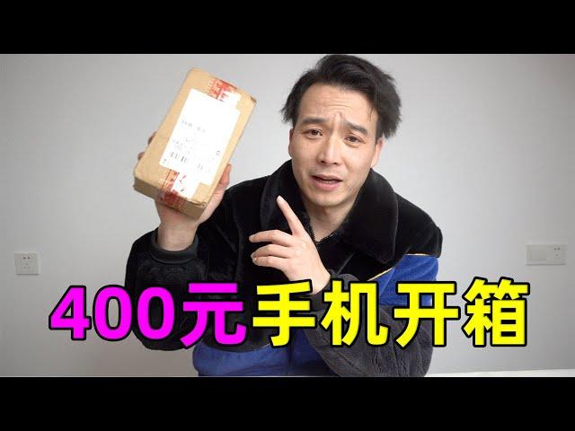 400元全網通手機，手機內存12G儲存512GB，是真的嗎？