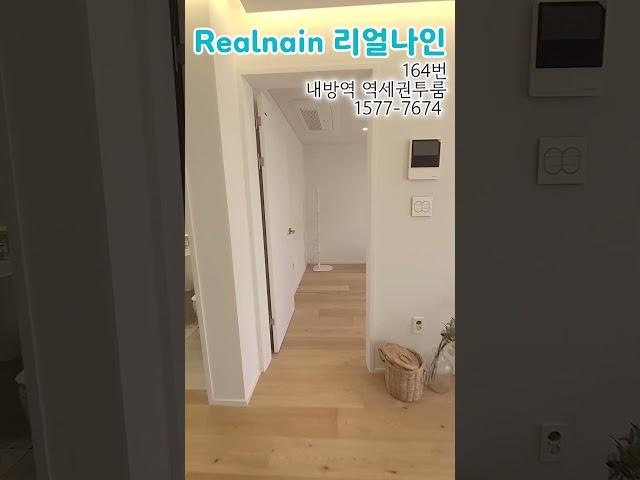 내방역 투룸 신축분양 신규빌라 동광단지.서래마을 인근
