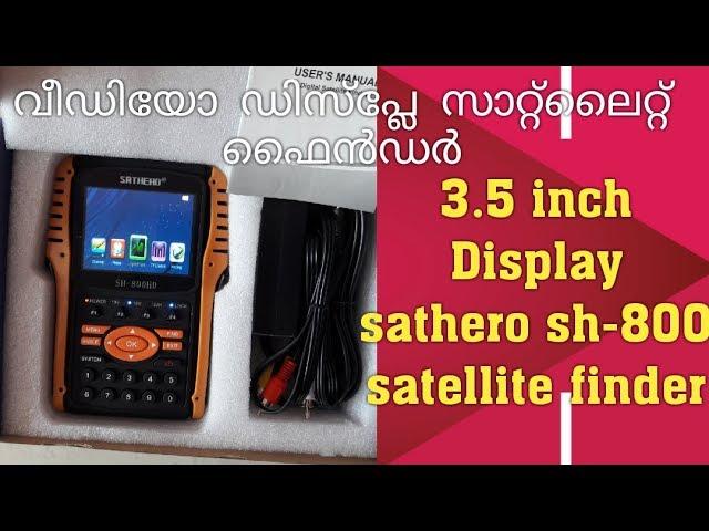 Video Satellite Finder sathero sh-800 2600mah and Spectrum