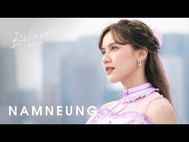 【Video Teaser】Believers (Namneung BNK48 ver.) / BNK48