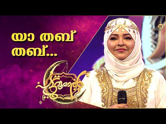 അറബിക് മെയ്ക് ഓവറിൽ റഫ്നാ | Rafna Zainudheen | Patturumal Malayalam Mappila Songs