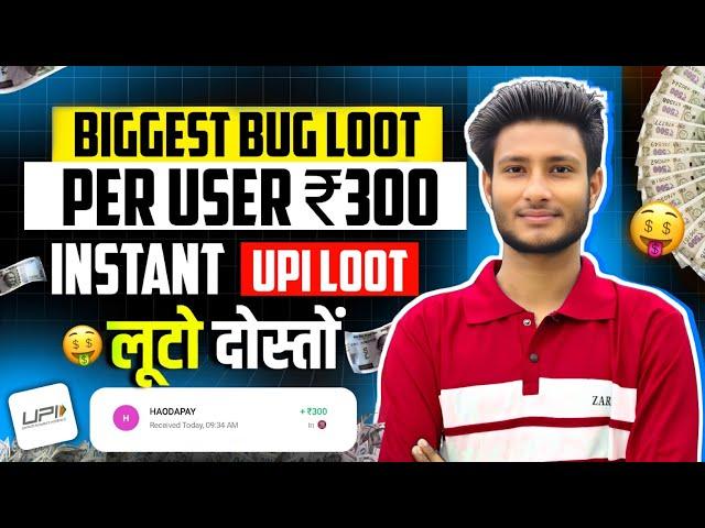 New Earning App Today | ₹640 Free Paytm Cash Earning Apps 2024 | Best Self Earning App 2024