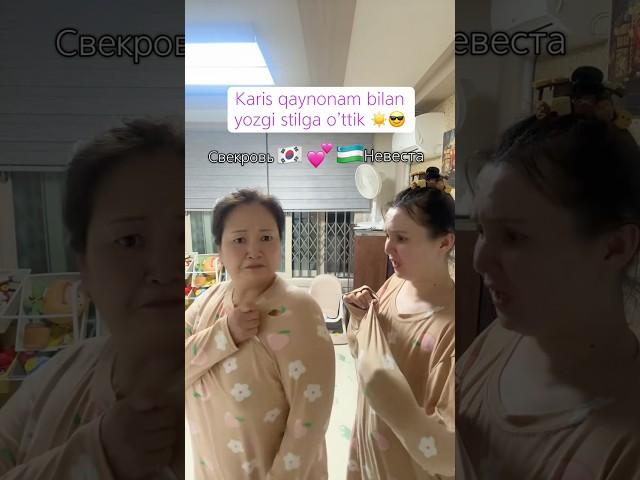 Karis qaynonam bilan yozgi stilga o’ttik ️